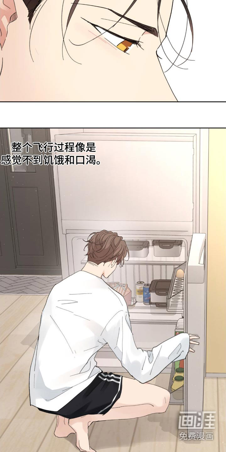 第198话11