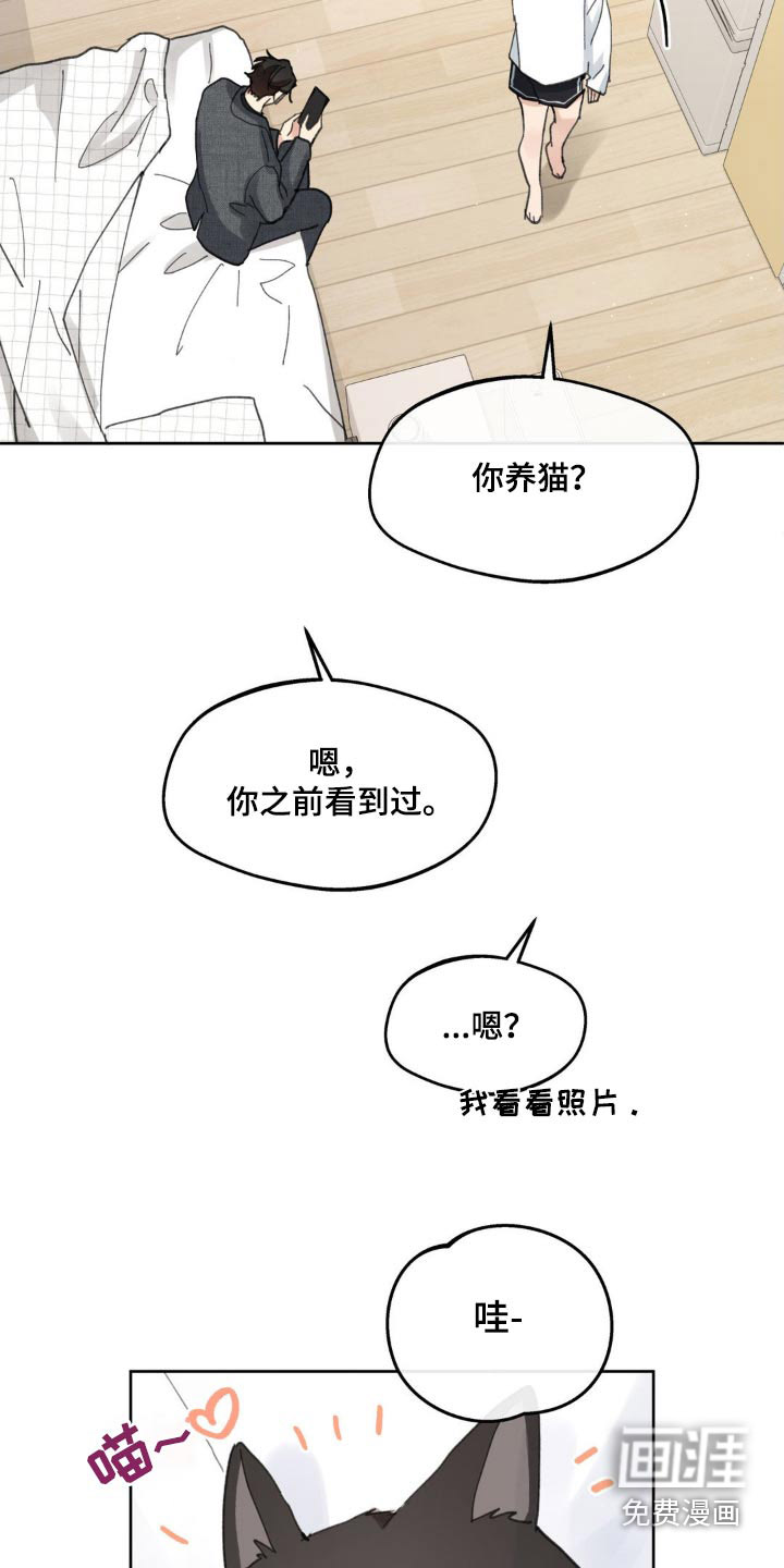 第198话19