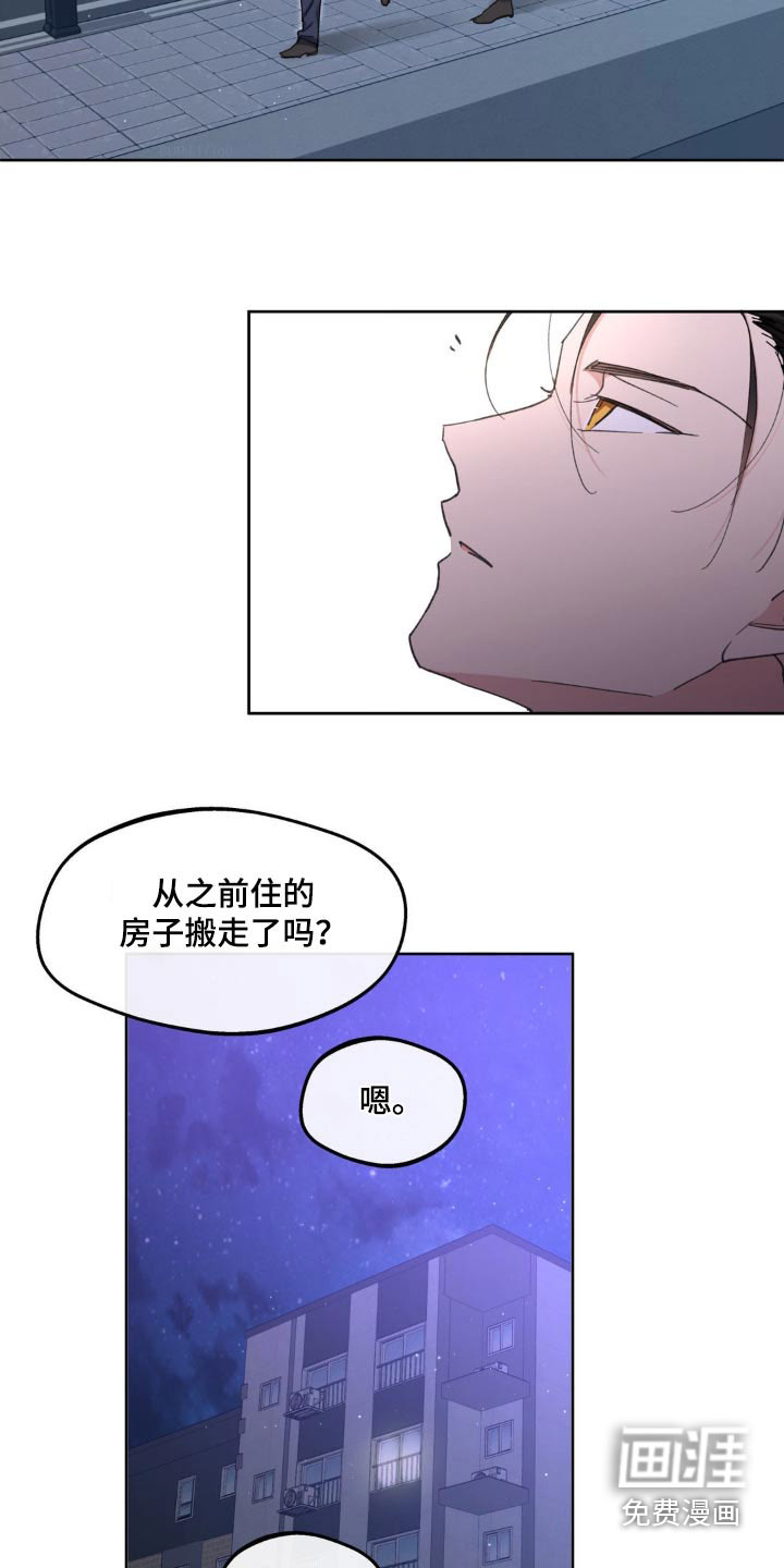 第198话1