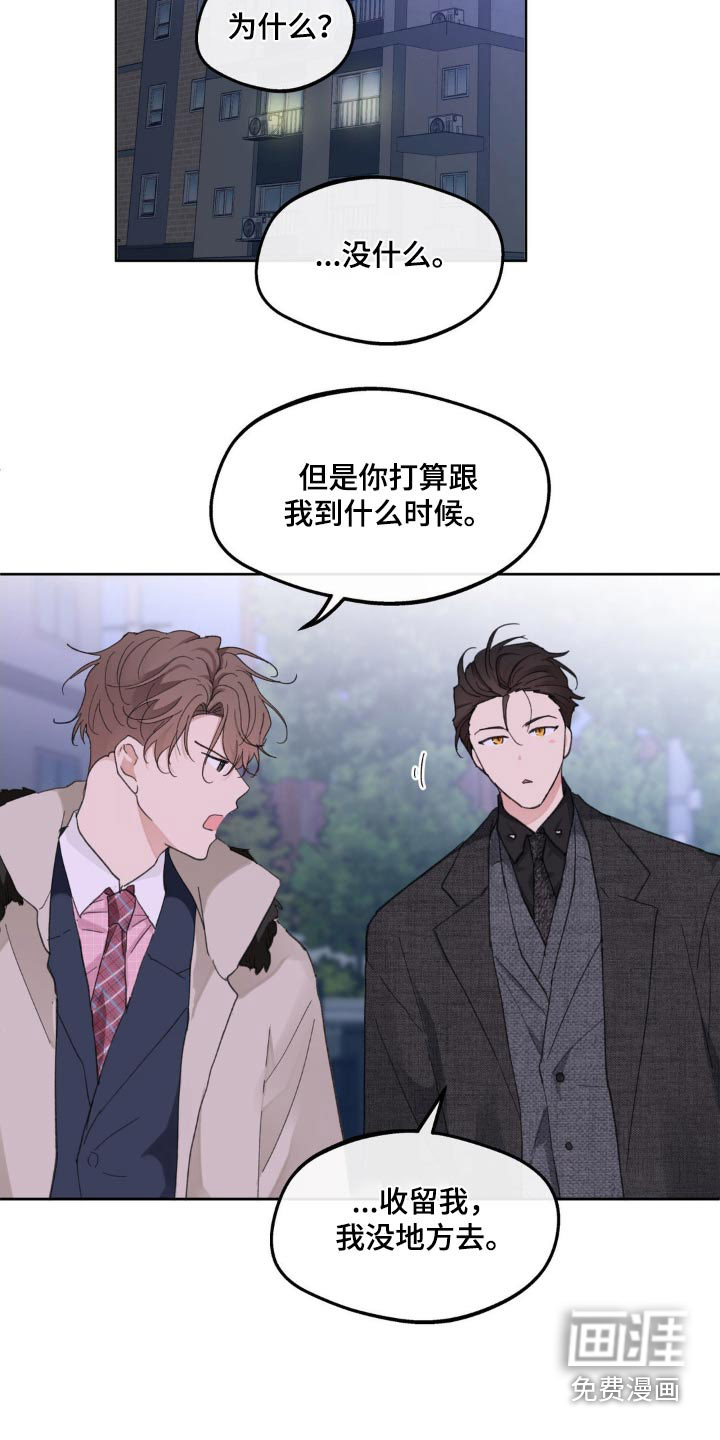 第198话2