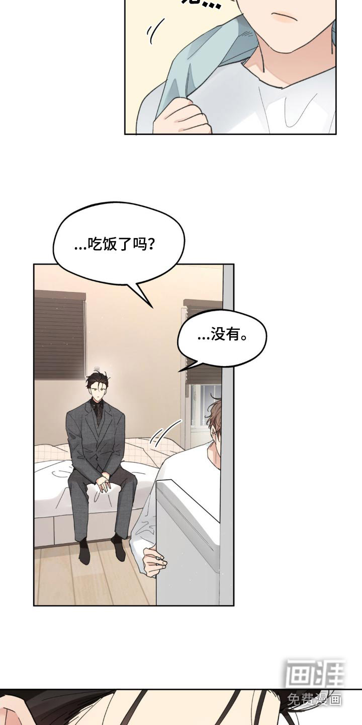 第198话10