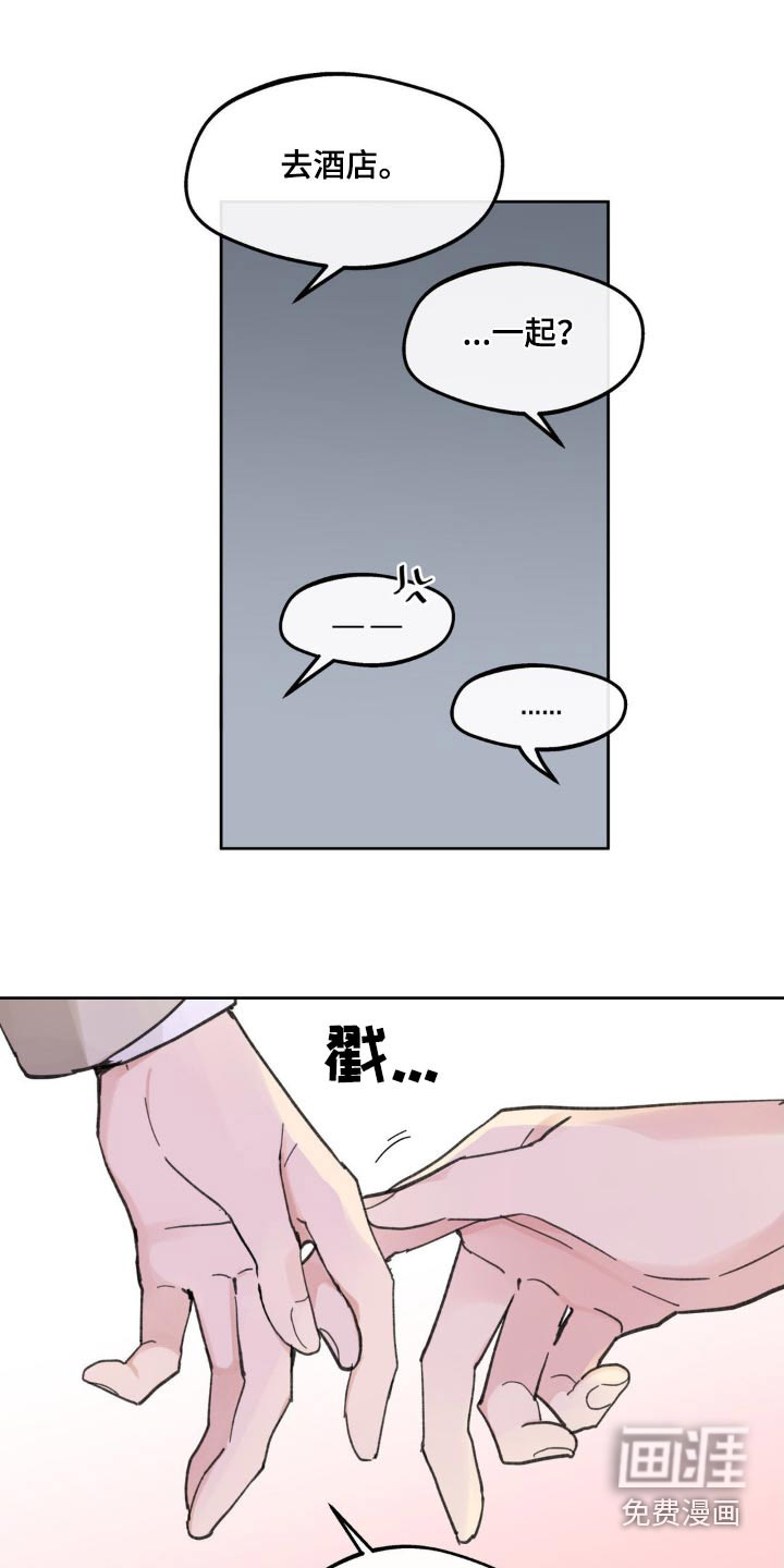 第198话3