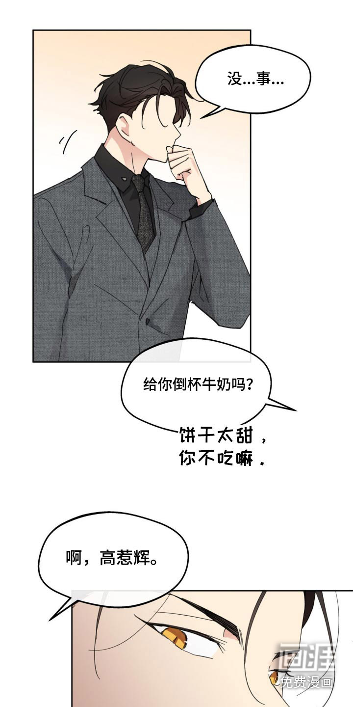 第198话14