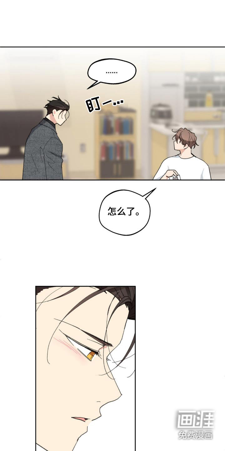 第198话16