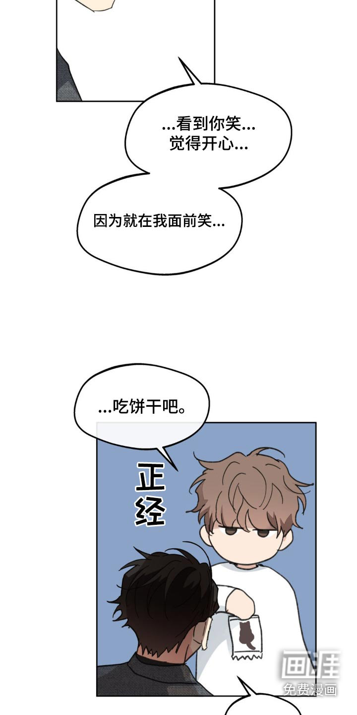 第198话17