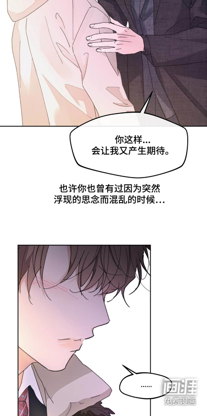 第197话1