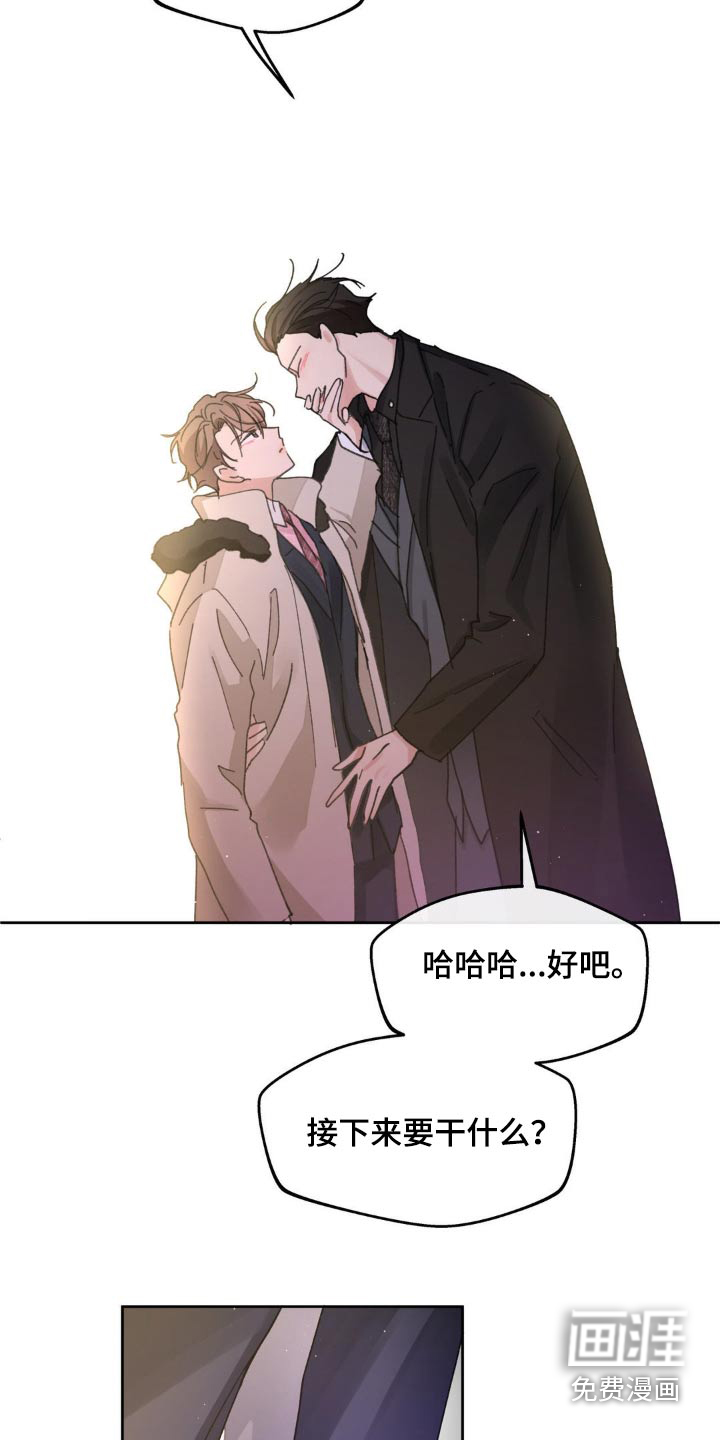 第197话15