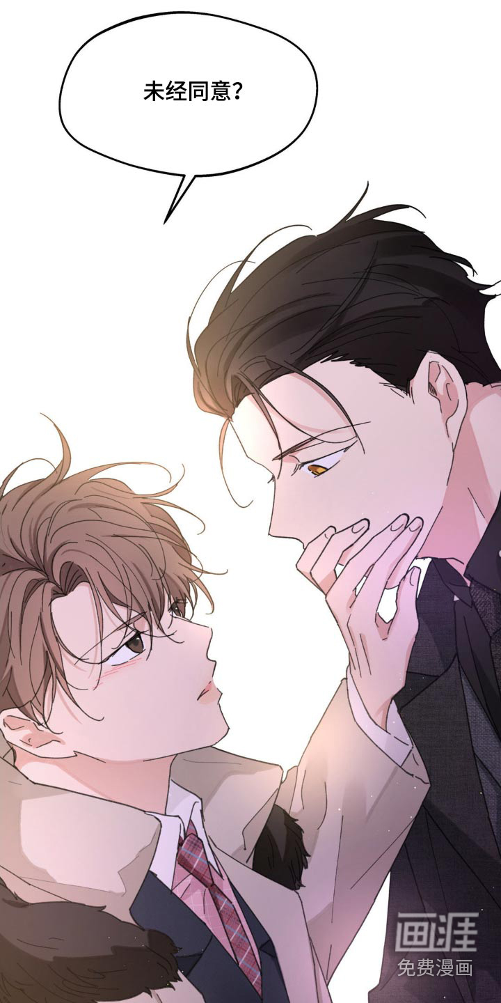 第197话13