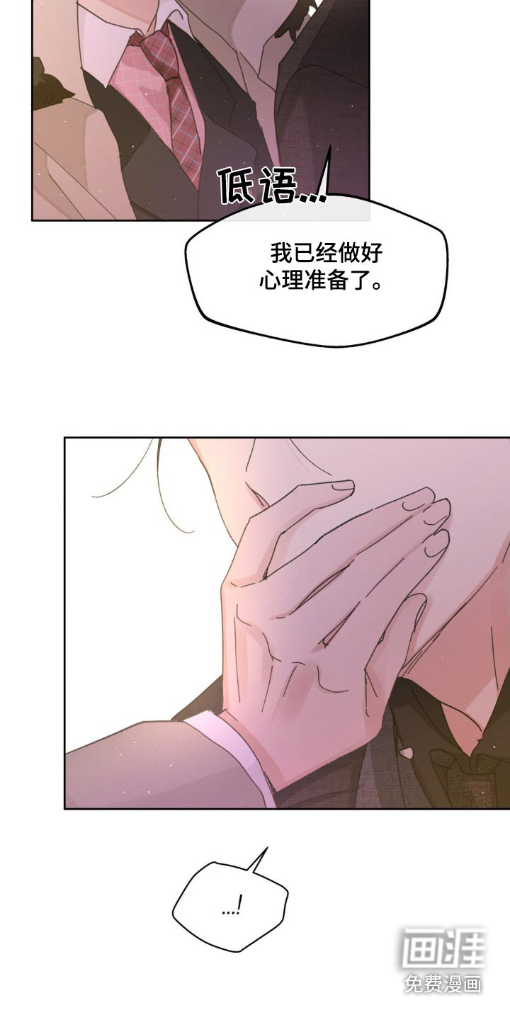第197话12