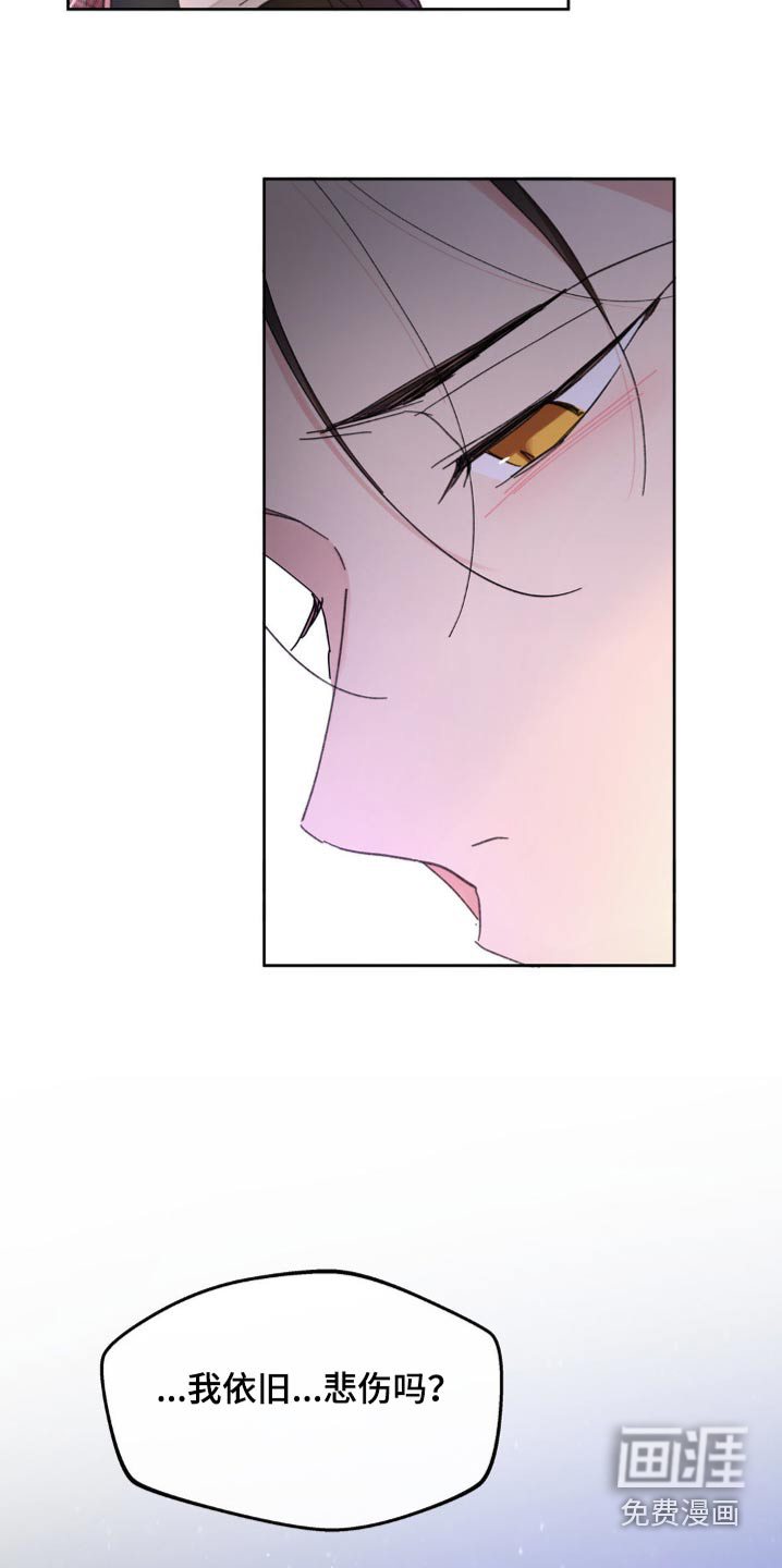 第197话2