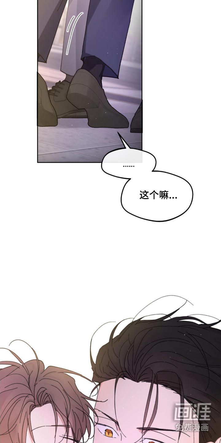 第197话16