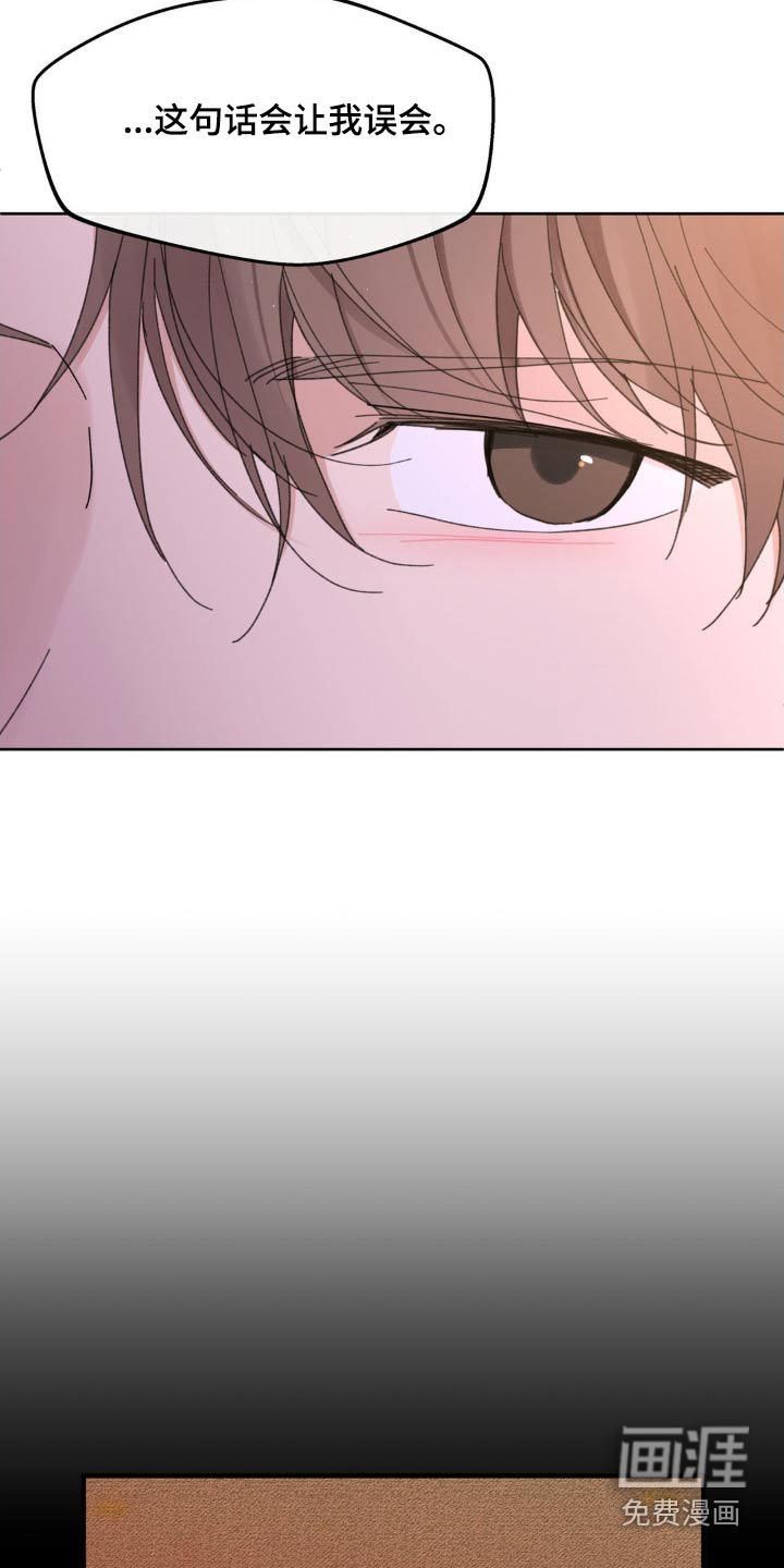 第197话6