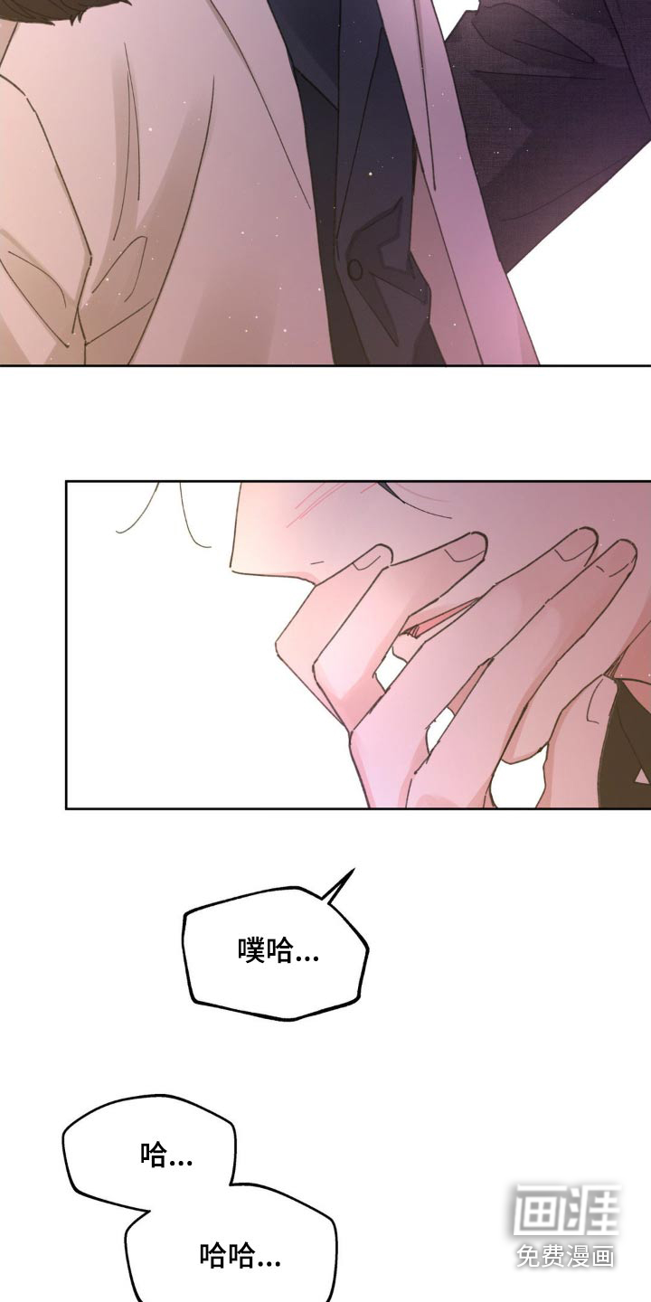 第197话14