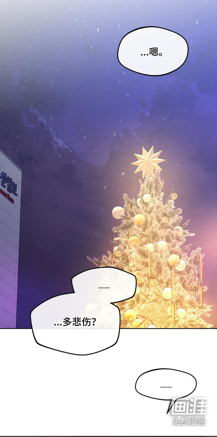 第197话3
