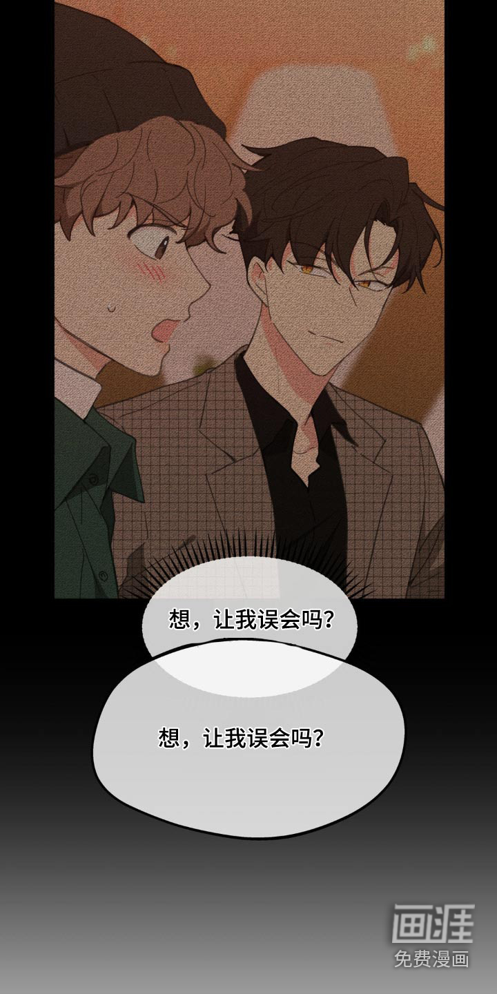 第197话7