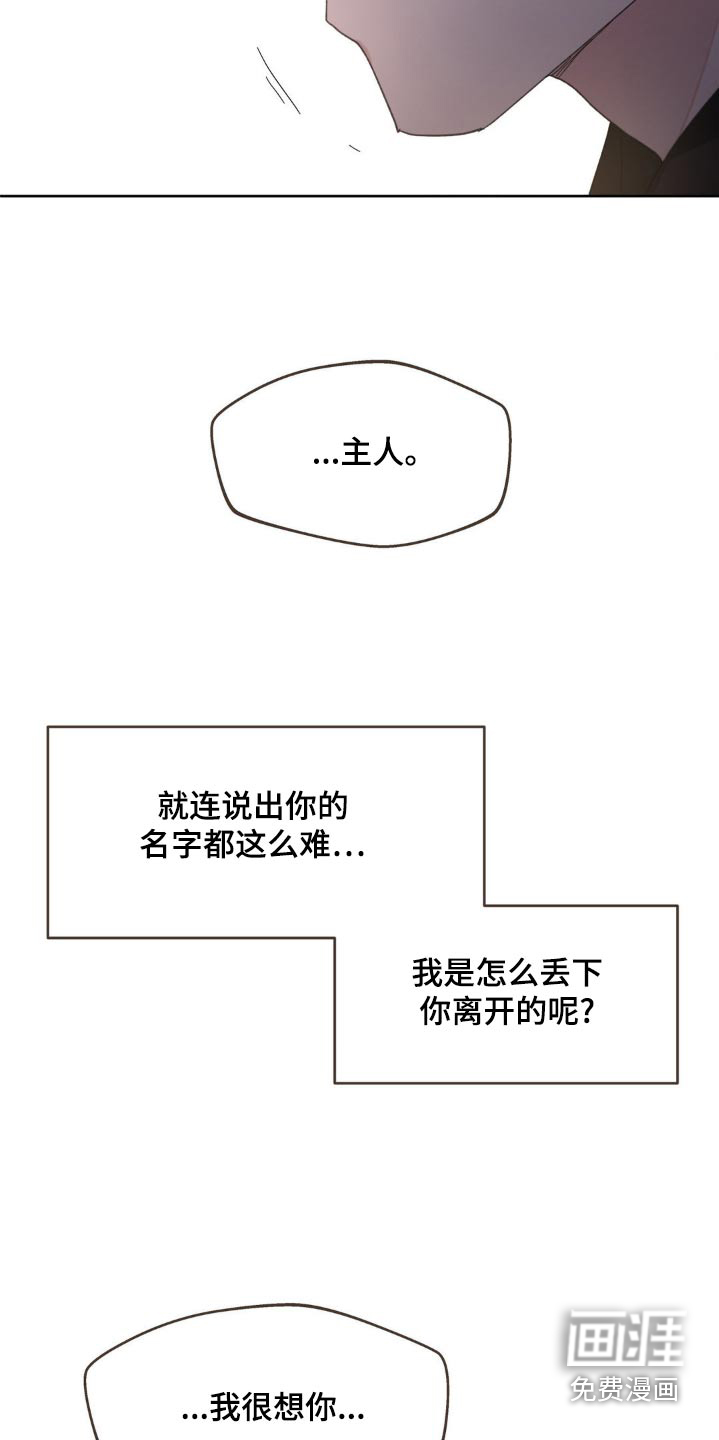 第196话3