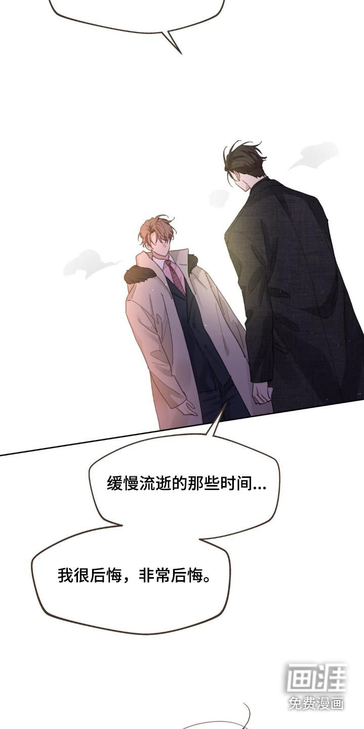 第196话4