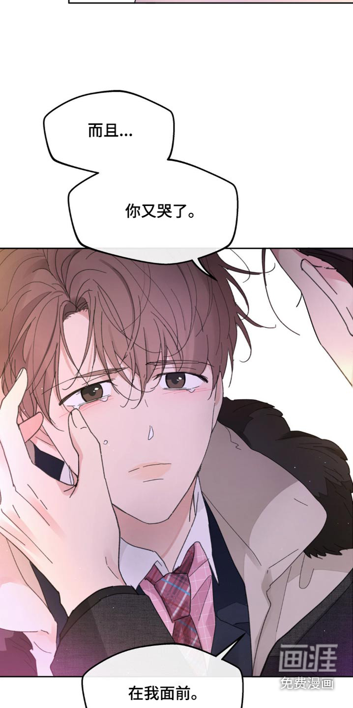 第196话20