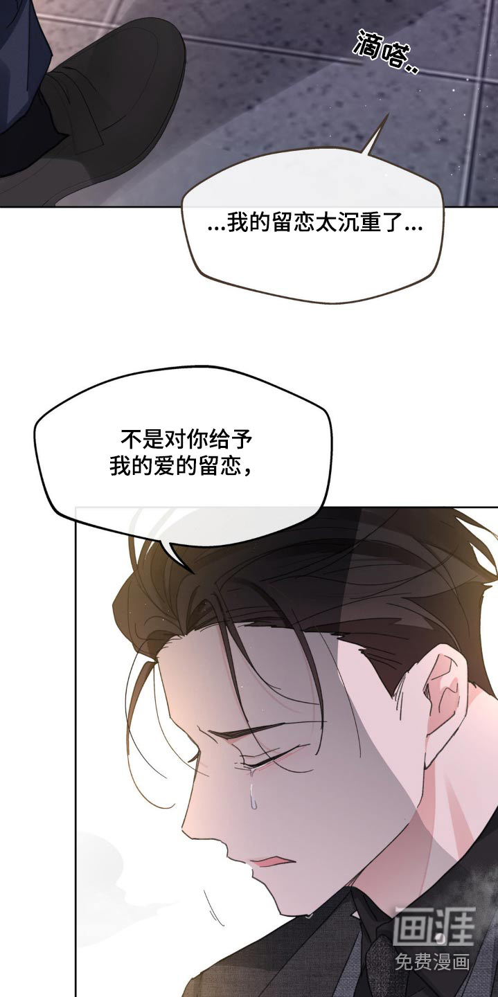 第196话9