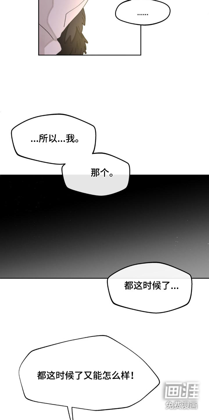 第196话11