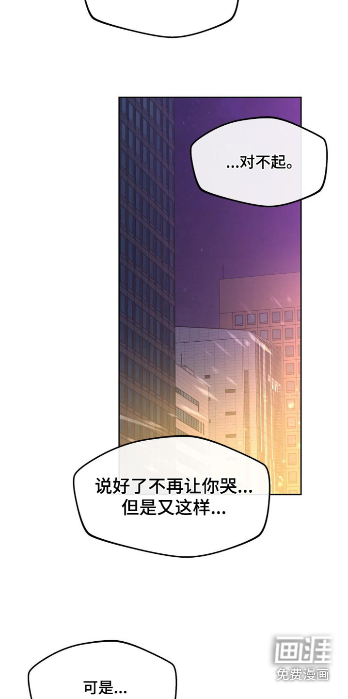 第196话21