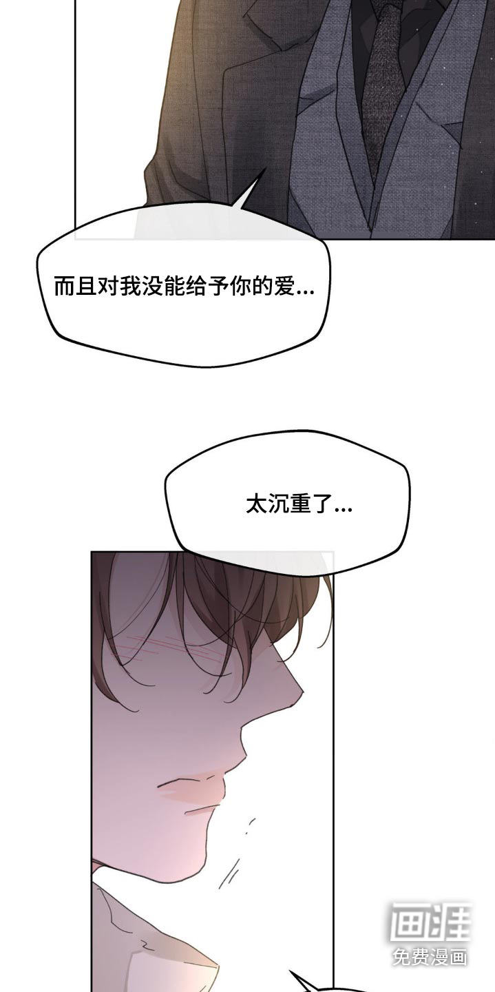 第196话10