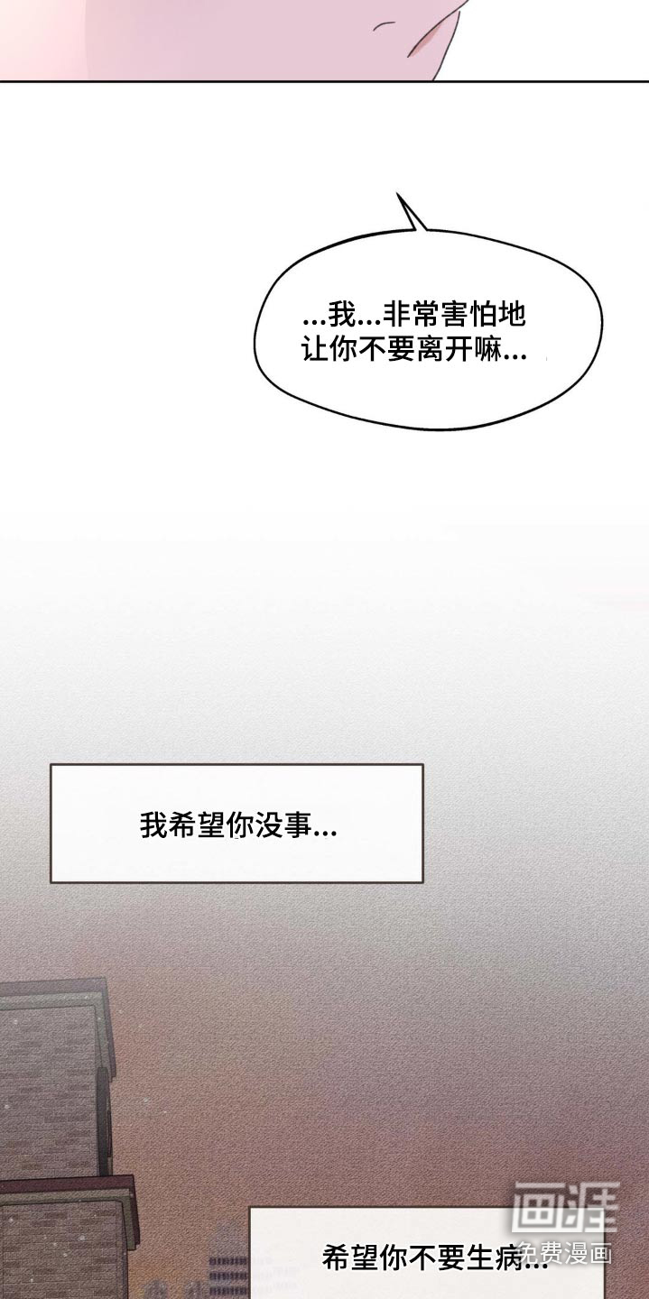 第196话6