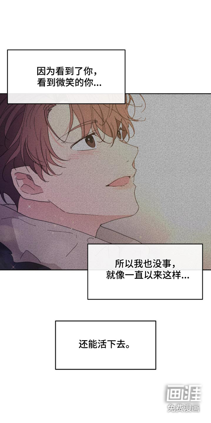 第196话26