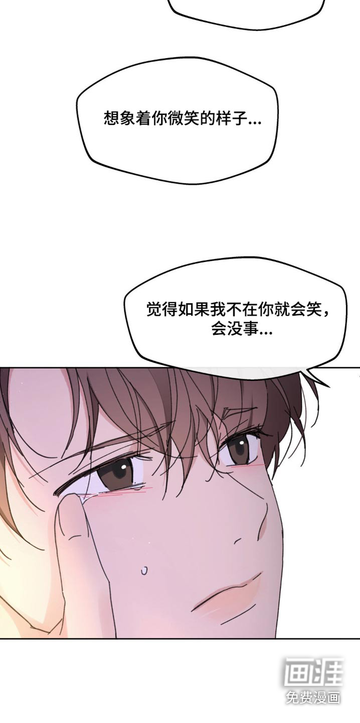 第196话18