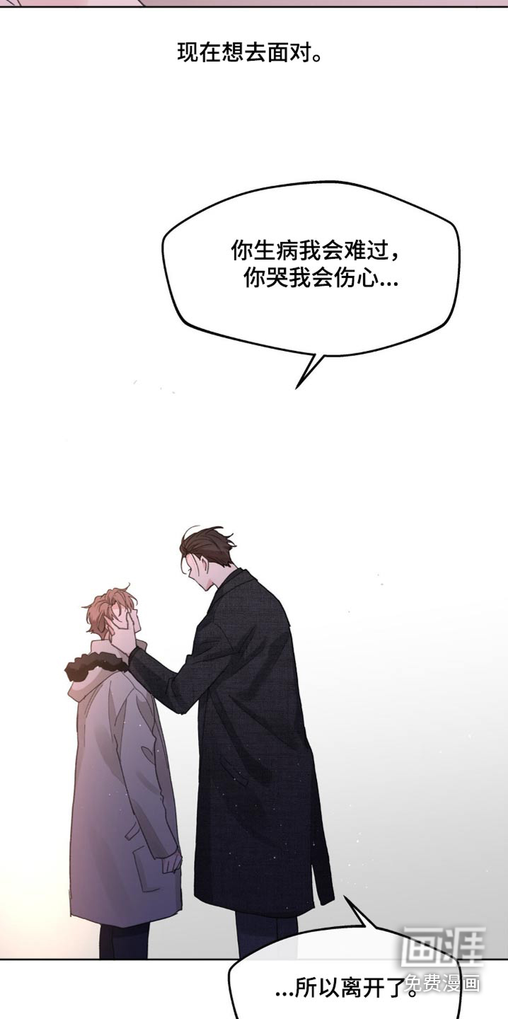 第196话17