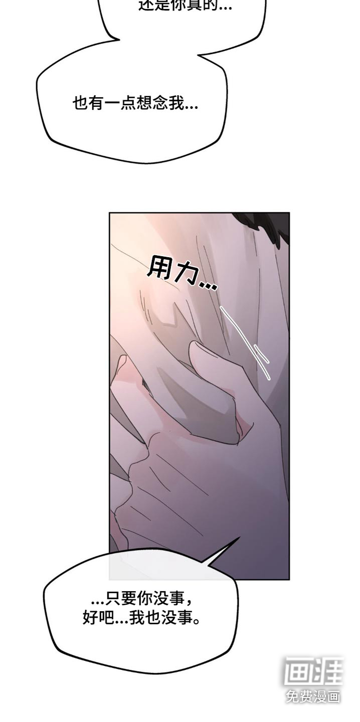 第196话25