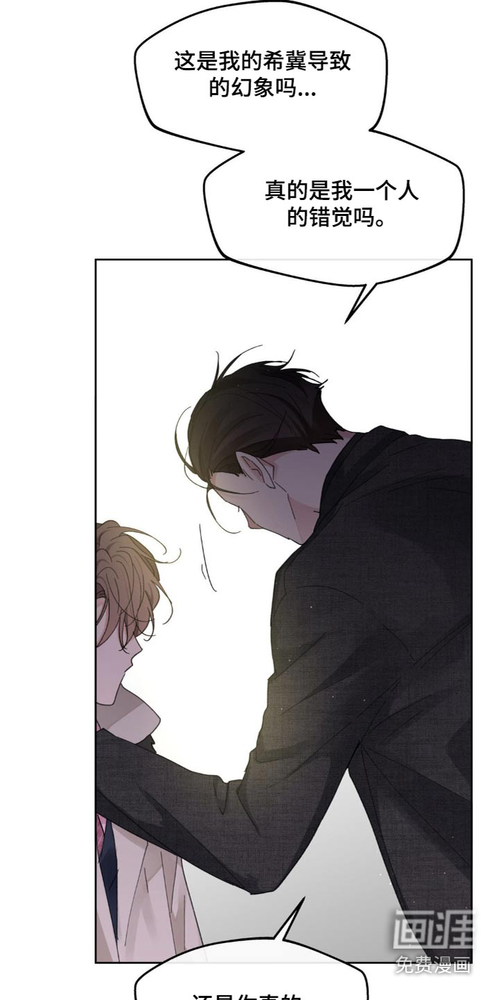 第196话24