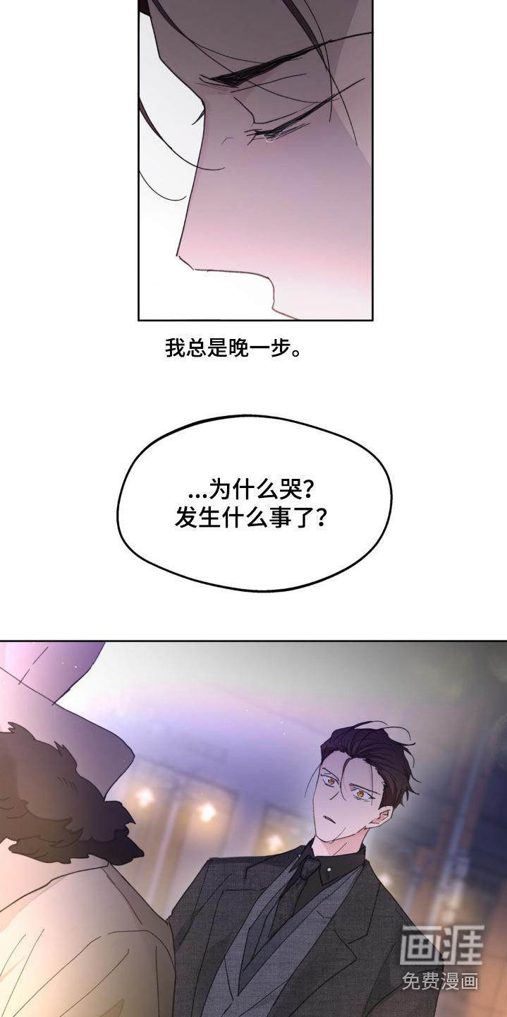 第195话19