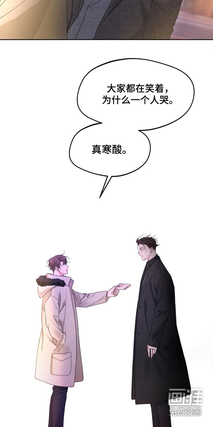 第195话20