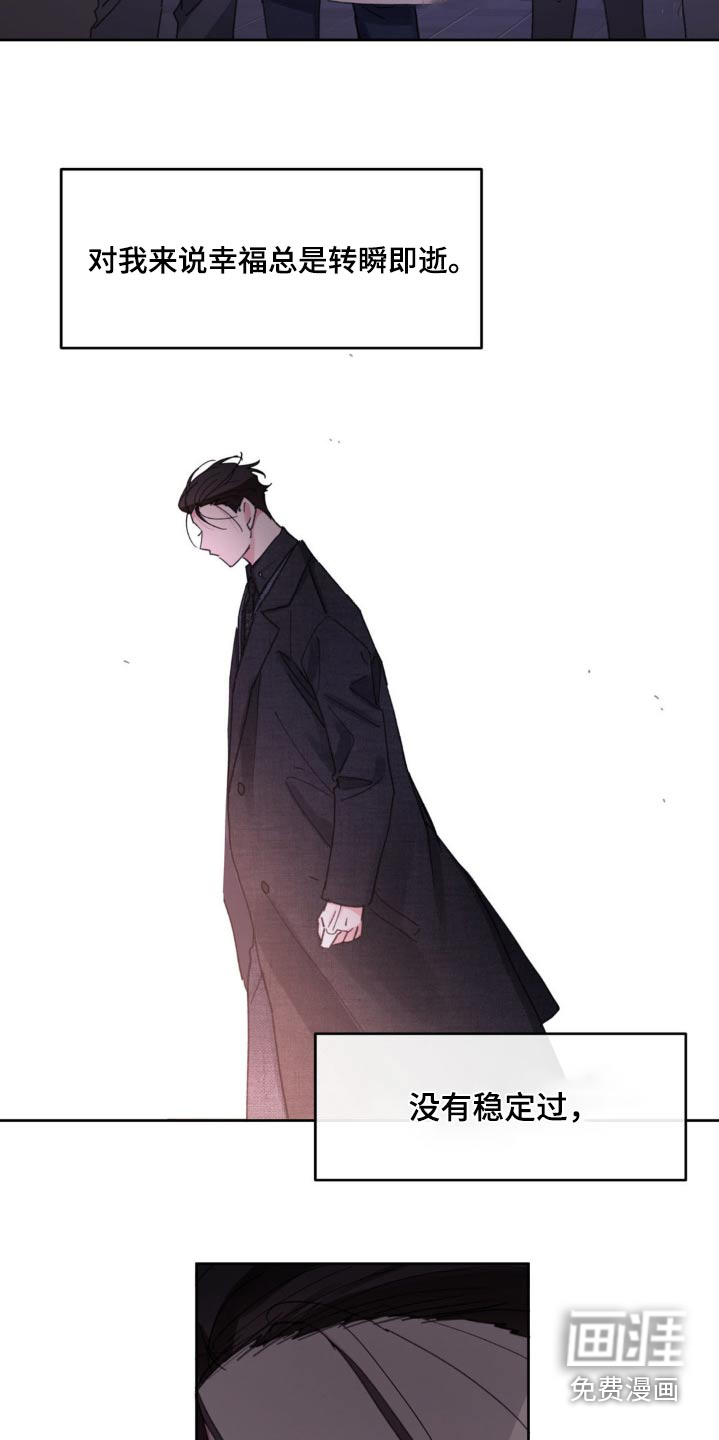 第195话18