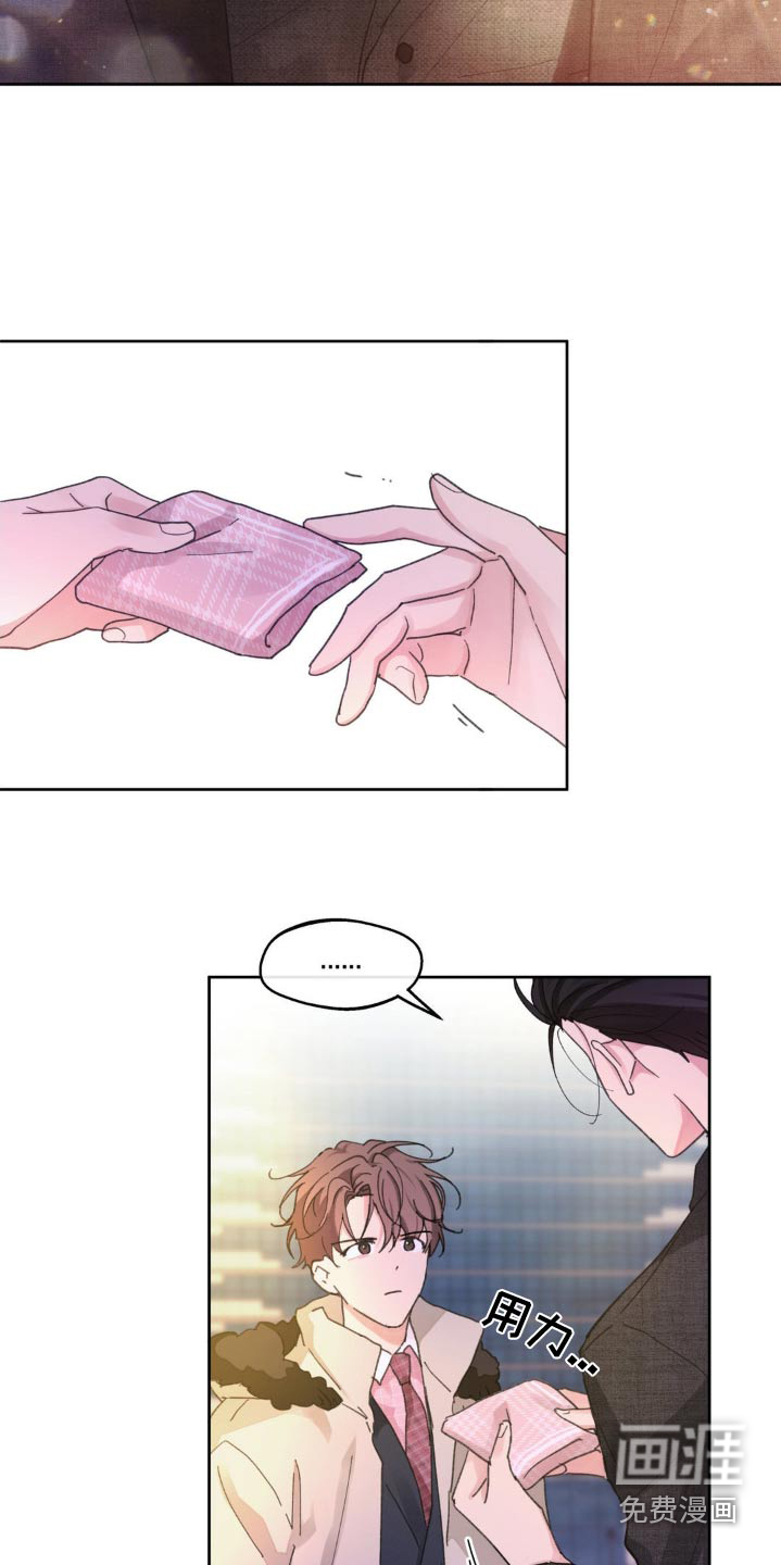 第195话23