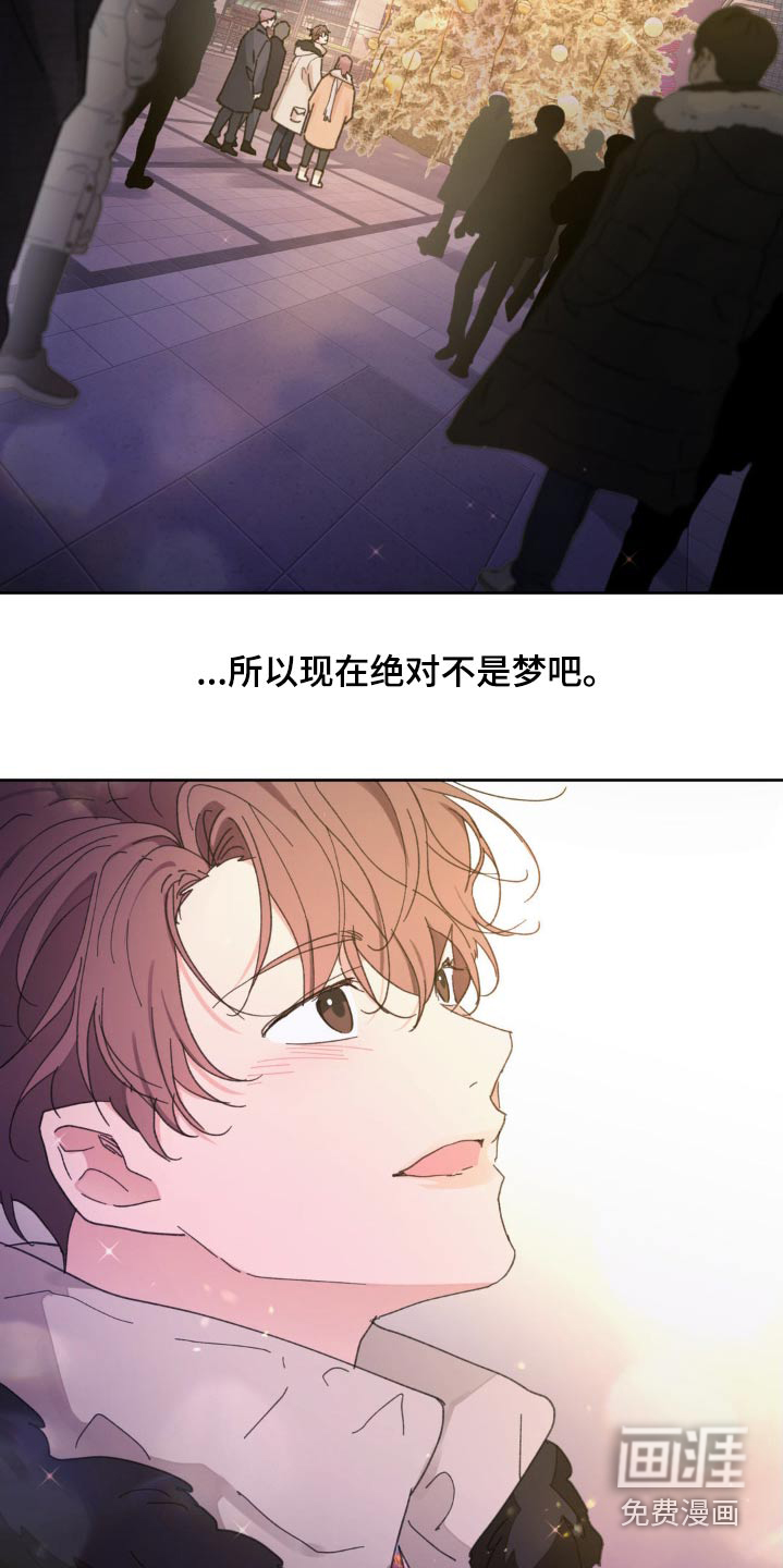 第195话9