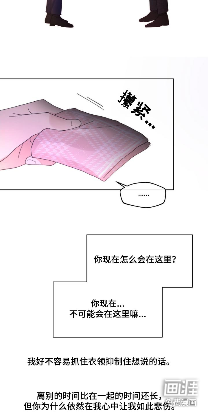 第195话21