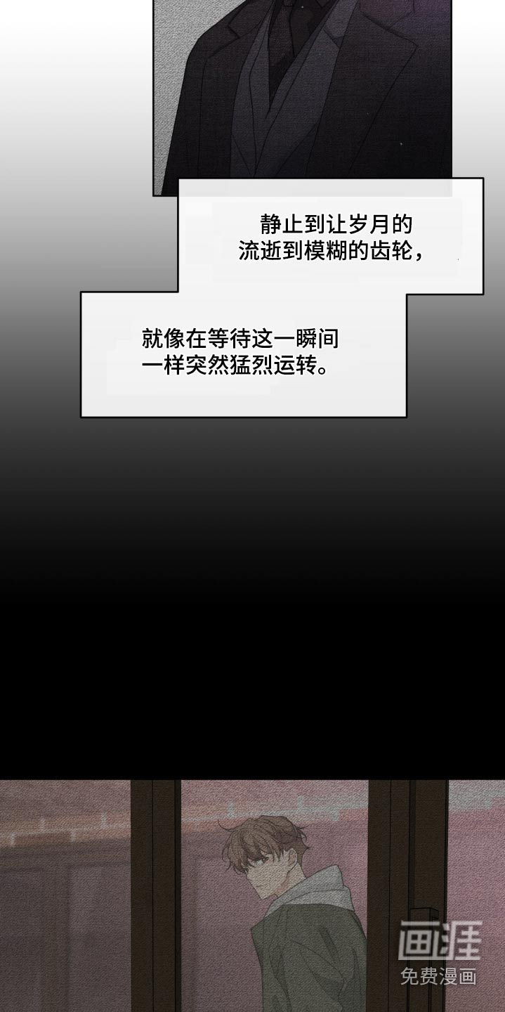 第195话26