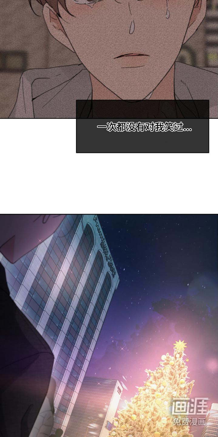 第195话8