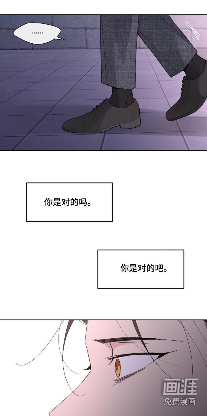 第195话5
