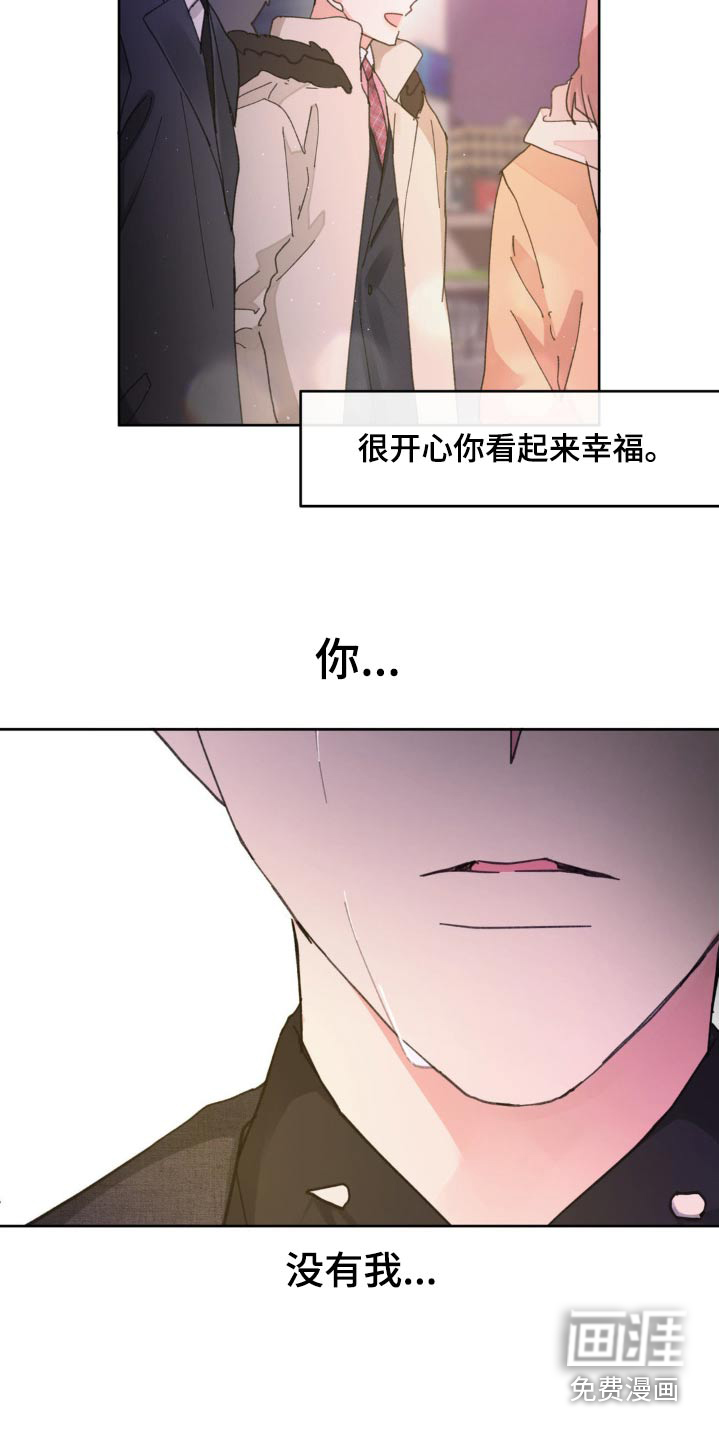 第195话11