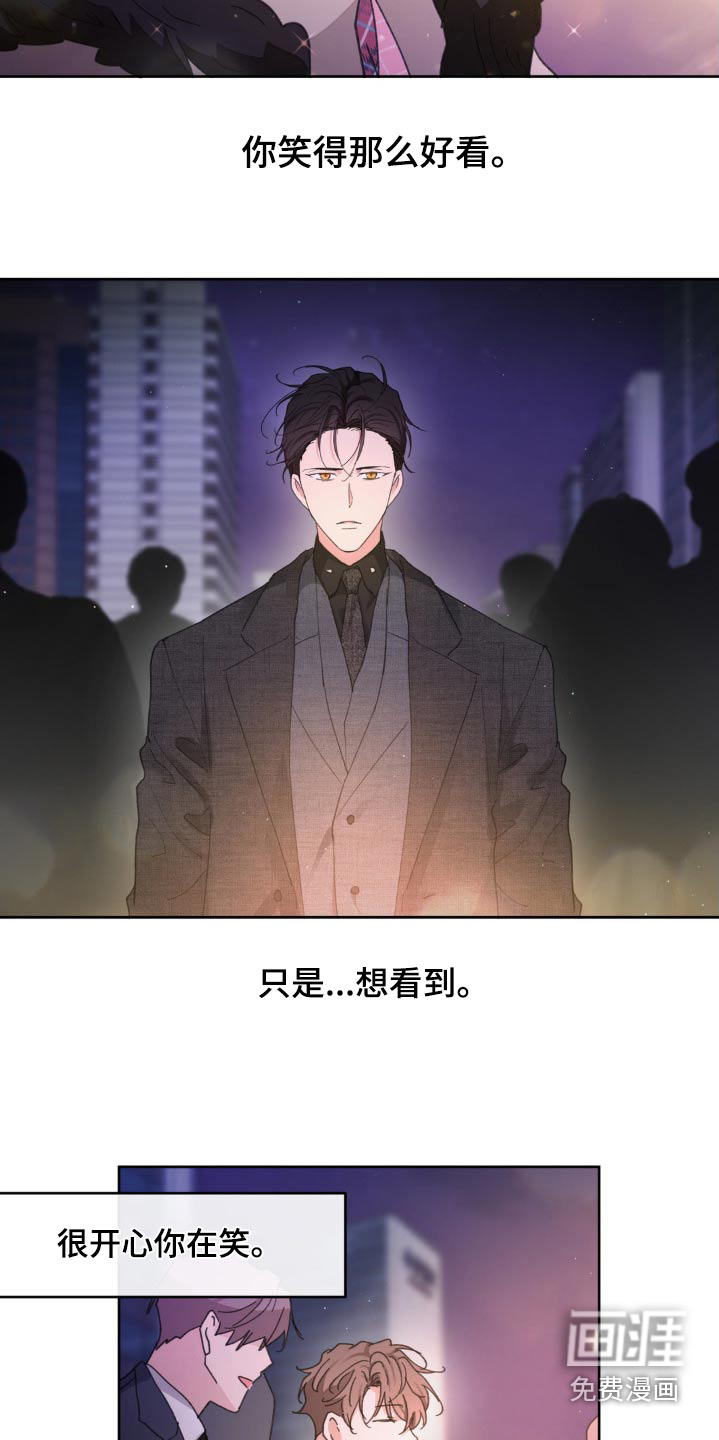 第195话10