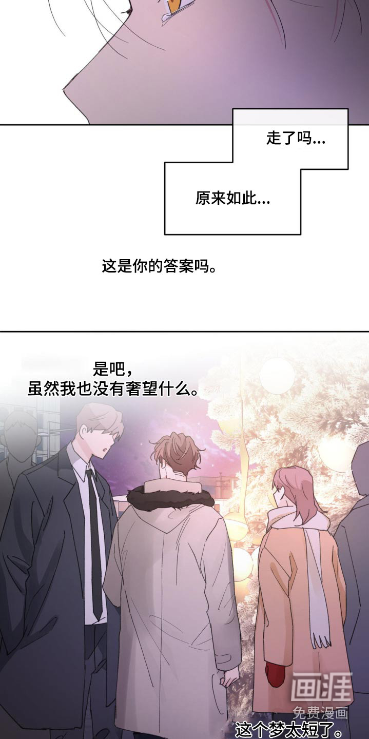 第195话17