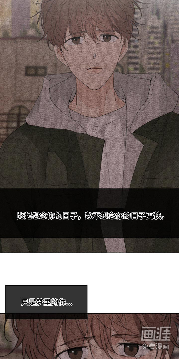 第195话7