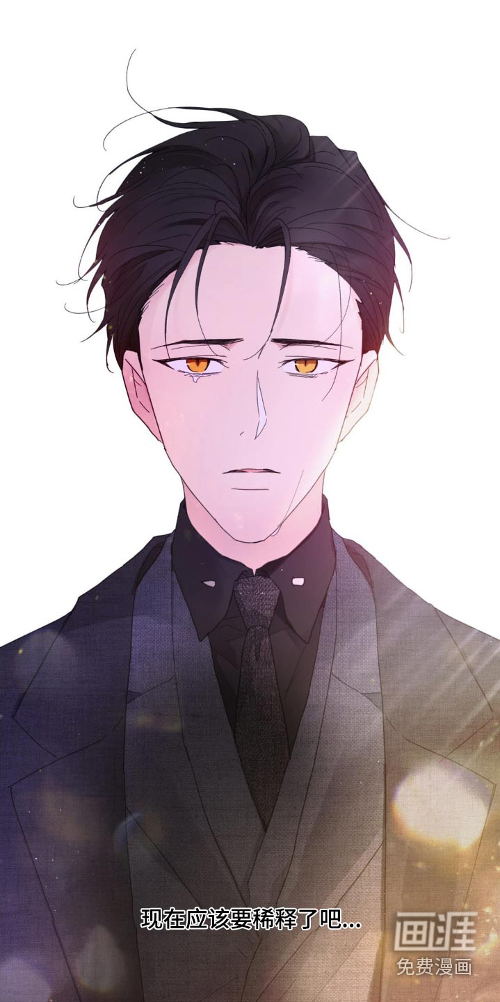第195话22