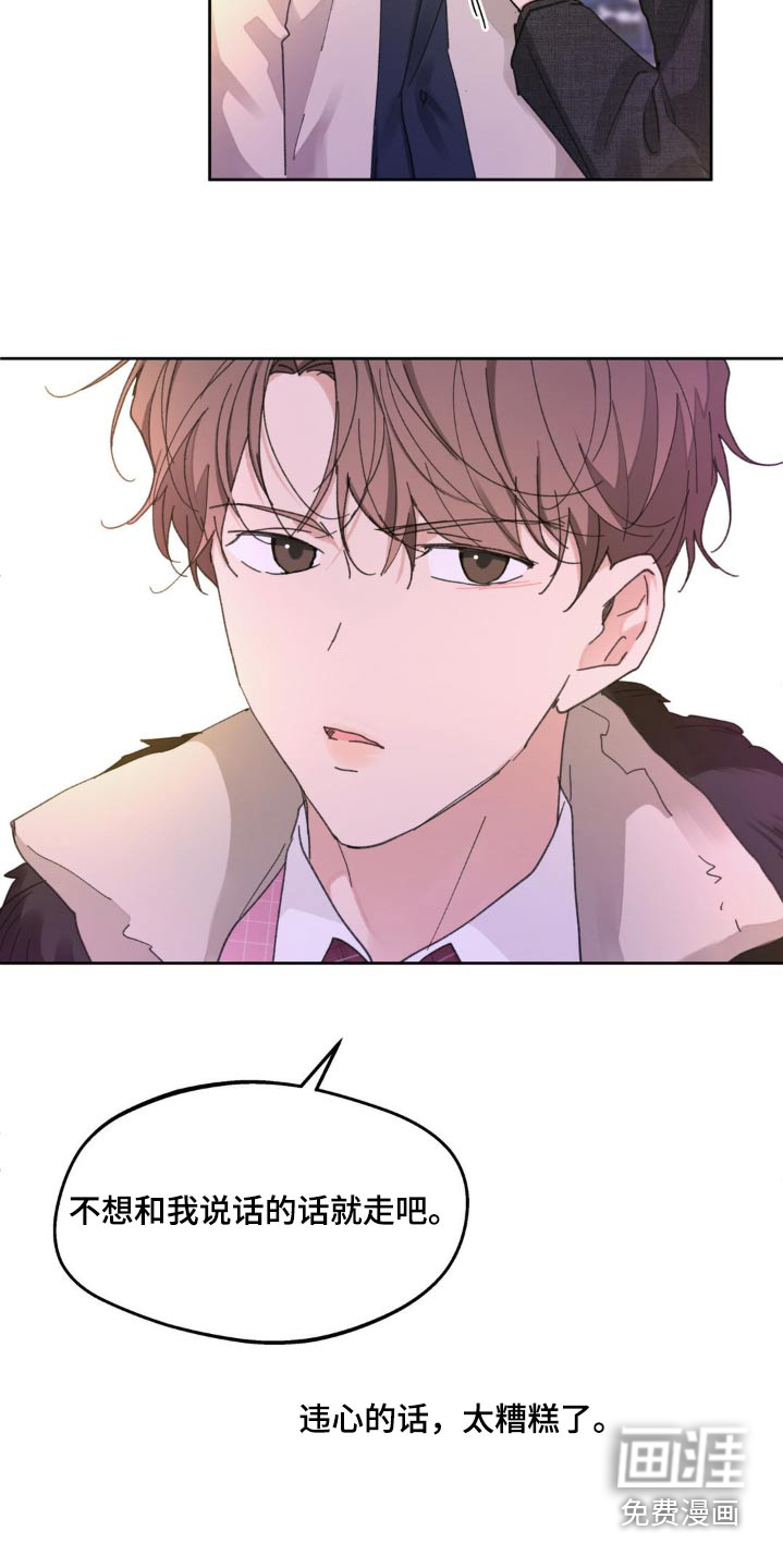 第195话24