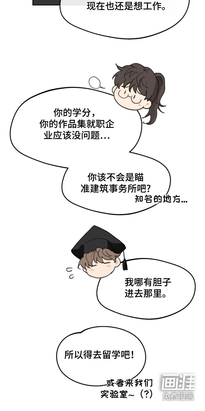 第192话22
