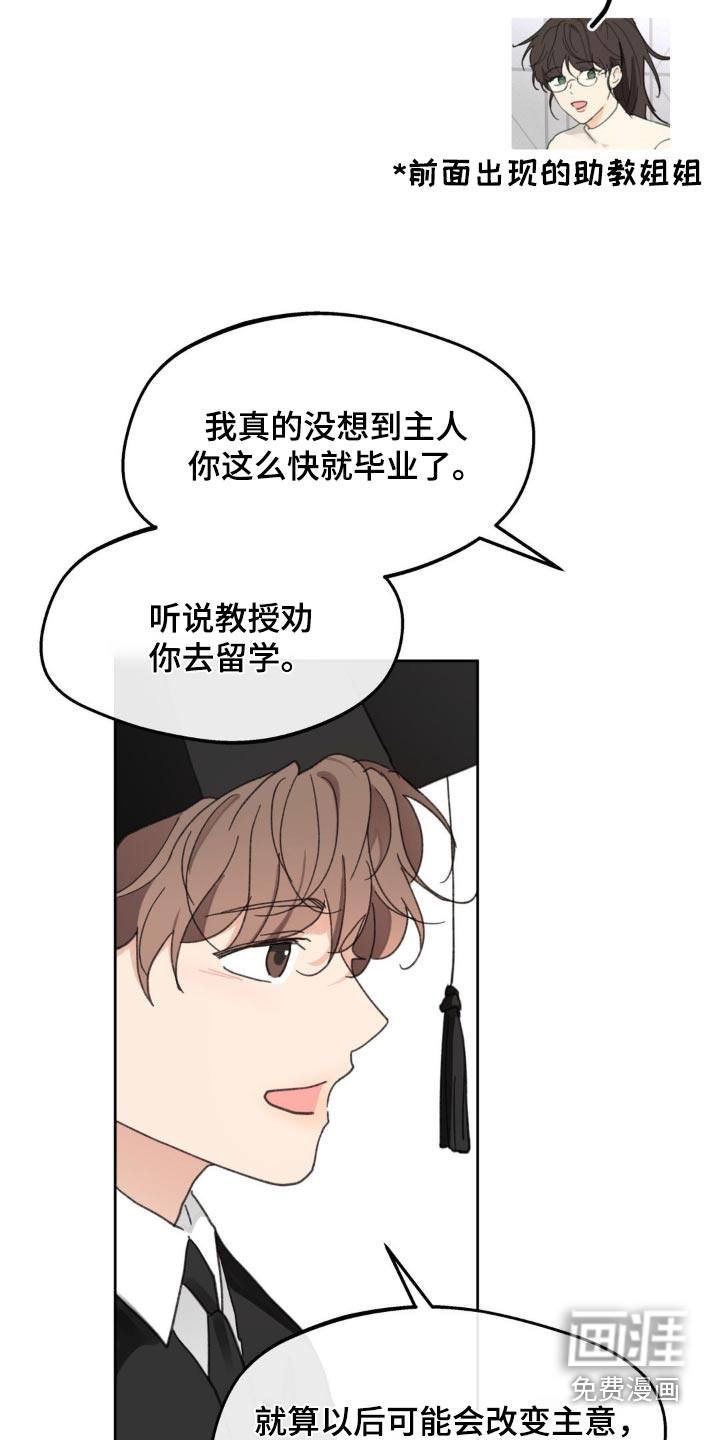 第192话21