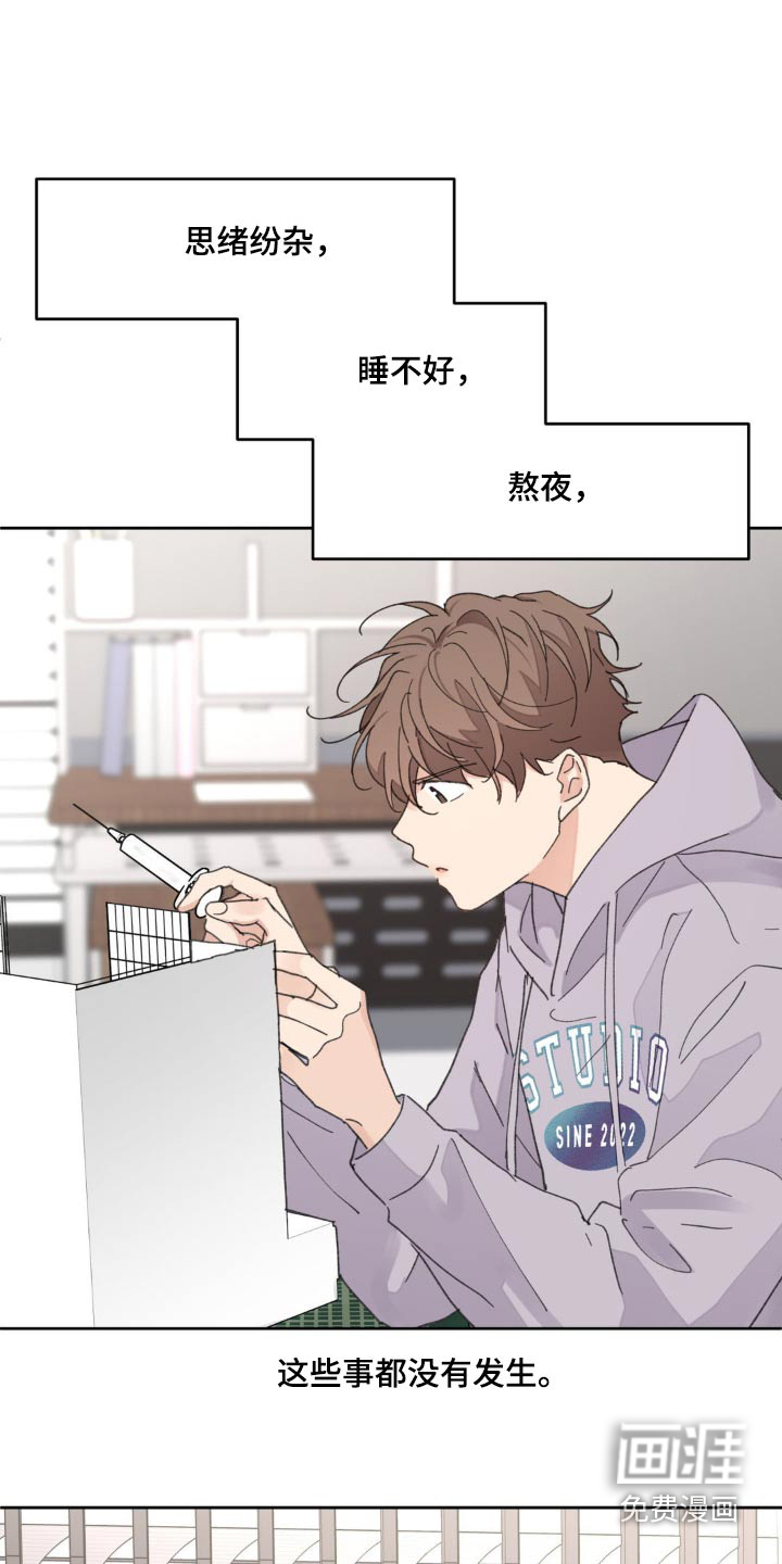 第192话8